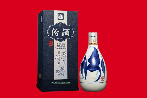 杭州市萧山回收汾酒.jpg